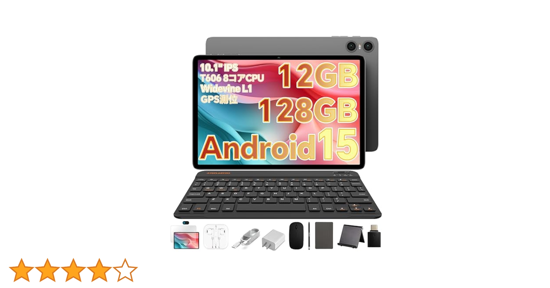 Amazon.co.jp: 【Android 15 タブレット 10インチ wi-fiモデル